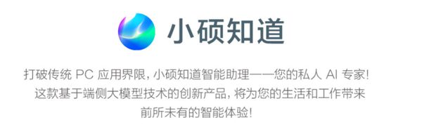 25年笔记本市场发展趋势分析预测凯发国际勃勃生机万物竞发：20(图4)