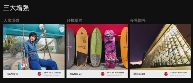鸟用V3“Beyond Meta”凯发k8国际娱乐首选从敬佩到超越雷(图5)