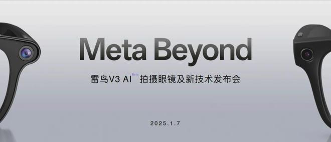 鸟用V3“Beyond Meta”凯发k8国际娱乐首选从敬佩到超越雷(图10)