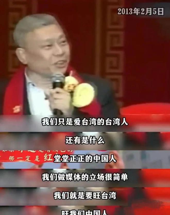 国的好台企在台湾被的旺旺到底有多牛凯发k8国际登录保护我方旺旺它是爱(图7)
