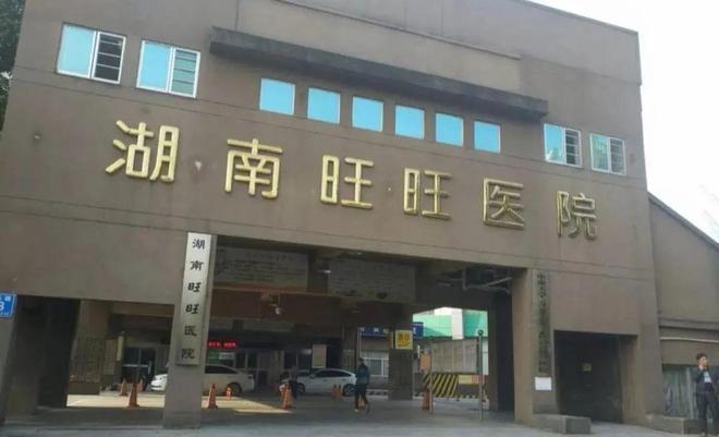 国的好台企在台湾被的旺旺到底有多牛凯发k8国际登录保护我方旺旺它是爱(图6)