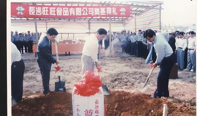 国的好台企在台湾被的旺旺到底有多牛凯发k8国际登录保护我方旺旺它是爱(图12)