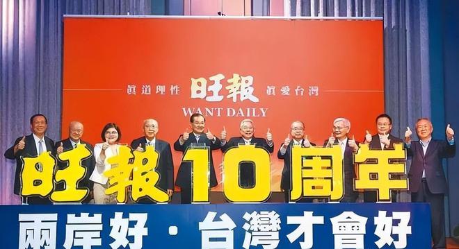 国的好台企在台湾被的旺旺到底有多牛凯发k8国际登录保护我方旺旺它是爱(图19)