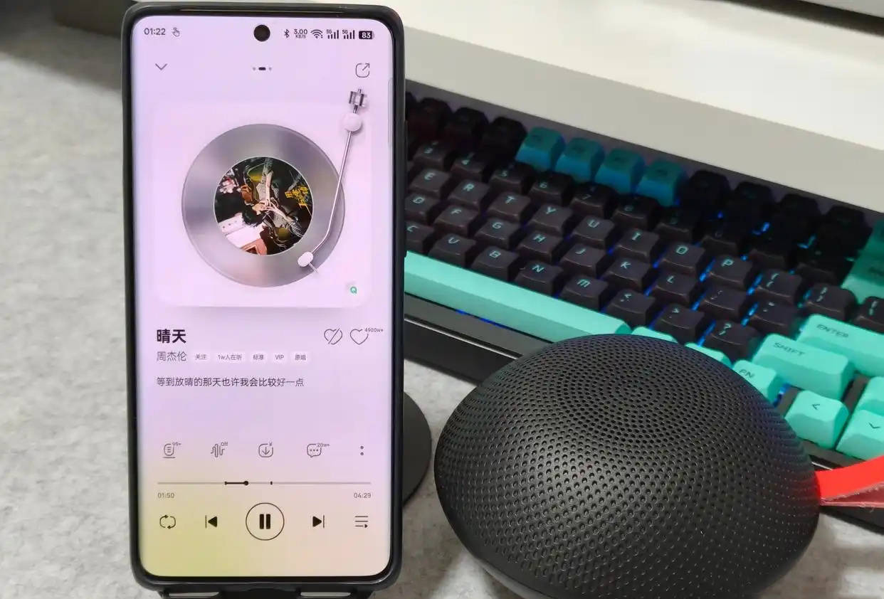 西圣、漫步者、索尼三款蓝牙音箱测评较量！凯发k8国际厅登录索尼蓝牙音箱怎么样？(图14)