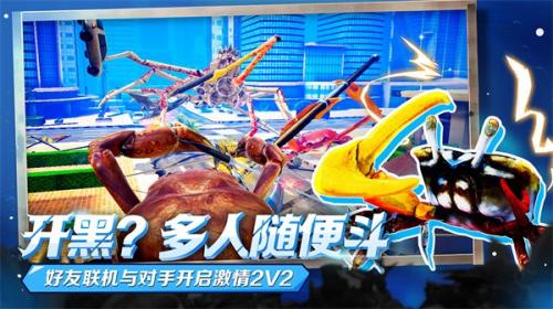 大战手机版正版凯发k8螃蟹(图2)