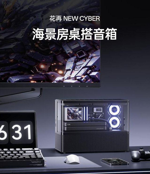 ER音箱:“海景房”设计视听盛宴超赞!凯发k8国际首页登录花再NEW CYB(图2) ER音箱:“海景房”设计视听盛宴超赞!凯发k8国际首页登录花再NEW CYB(图2)