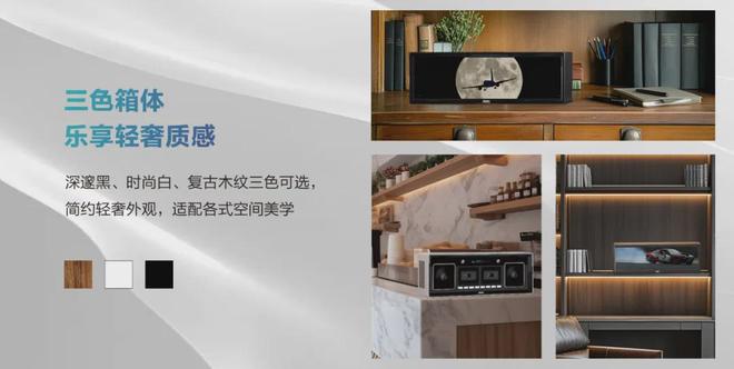 I智能音箱屏29BS1“音幕”打开创意生活！凯发k8国际娱乐首选遇见未来之声：AOC A(图3)