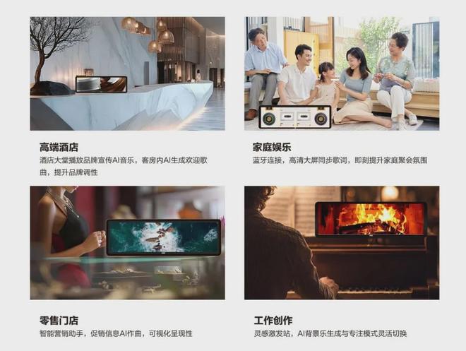 I智能音箱屏29BS1“音幕”打开创意生活！凯发k8国际娱乐首选遇见未来之声：AOC A(图9)