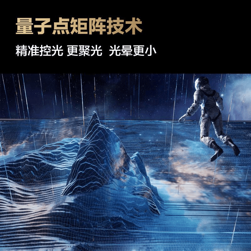 75英寸电视推荐：这10款口碑爆棚值得入手！(图8)