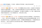 伟也要放着王岚嵚不用名记：不如去北京凯发